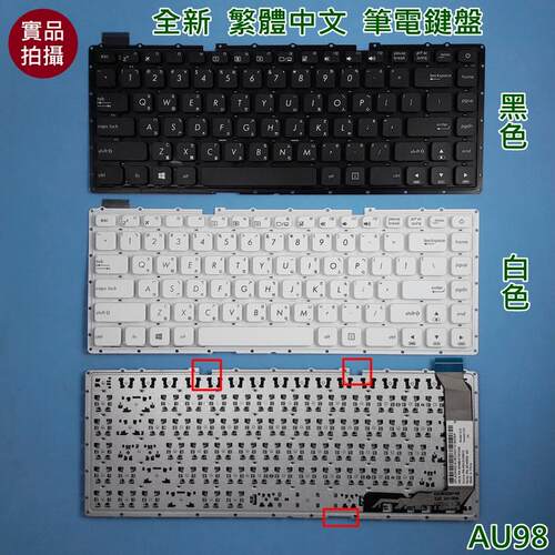 华硕 R414 F441 S441 x441 x441sc x441u A441 繁体中文注音键盘