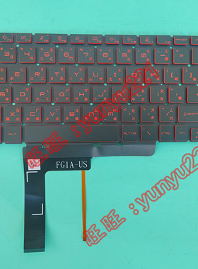 MSI GF66 MS-1582 GF76 GL76 GL66 MS-17L1 MS-17H3 繁体中文键盘