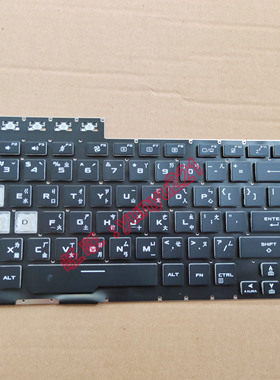 华硕 天选1 2 FA506H FX706L FX506 FA706 飞行堡垒8繁体中文键盘