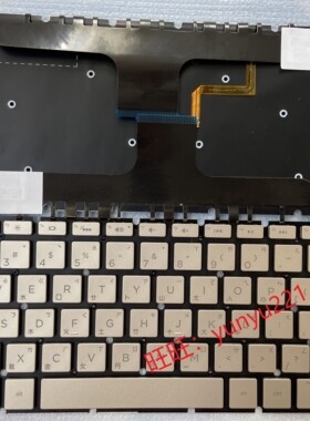 全新  HP惠普ENVY幽灵本13-AB028TU 繁体中文注音TW CH 背光键盘