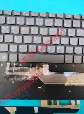 联想扬天540S 340S-14 S550-14-API Ideadpad S540-14IM 繁体键盘
