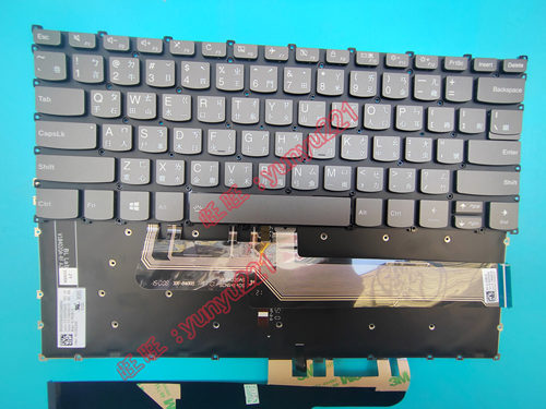 Ideadpad S540-14IM 扬天S550-14-API 540S 340S-14 繁体注音键盘