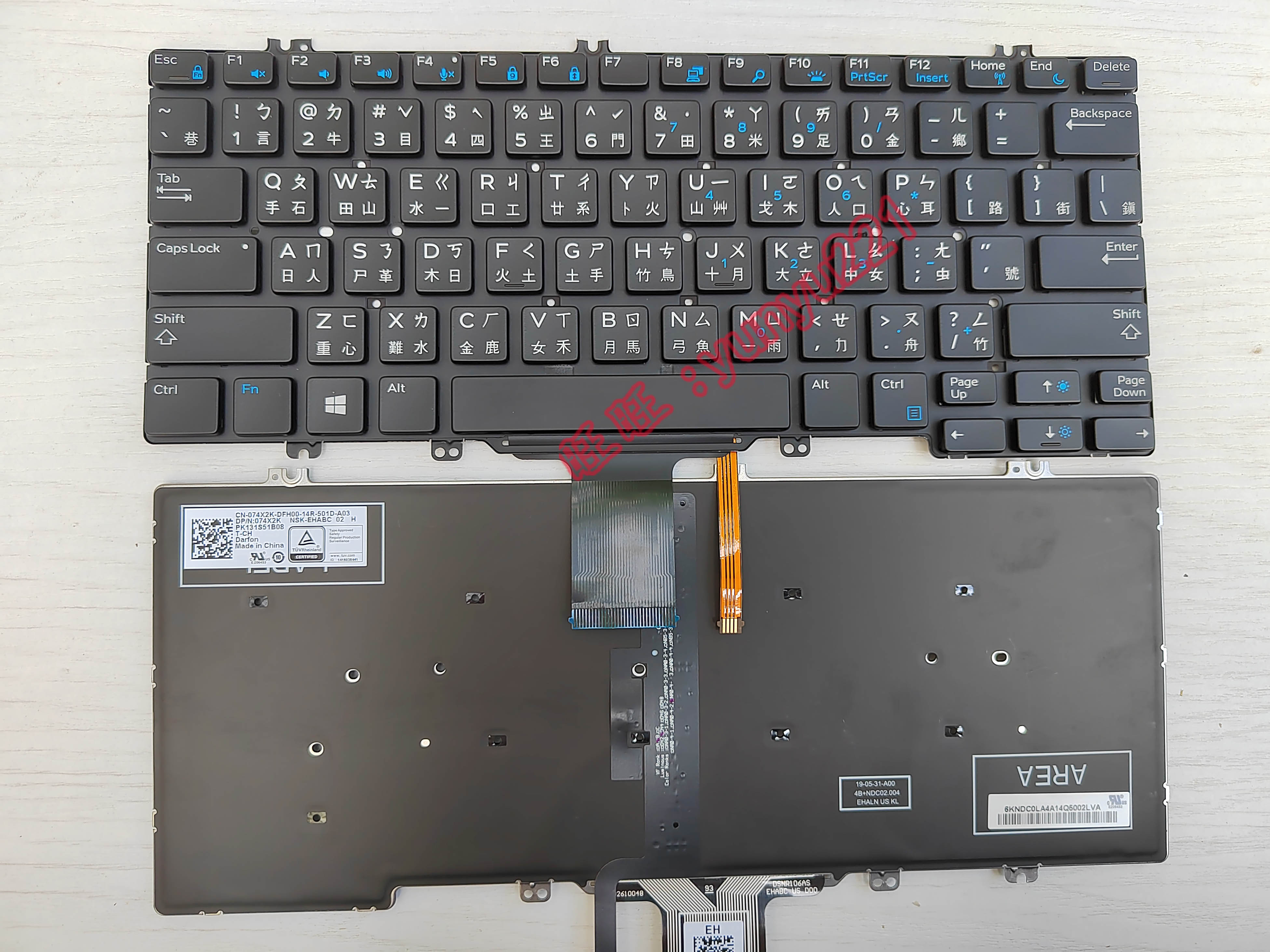 DELL戴尔 Latitude E5280 5288 5289 7280 E7380繁体中文注音键盘
