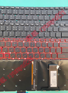 ACER Spin SP515-51GN-54XS  A715 A315 背光 繁体中文注音键盘