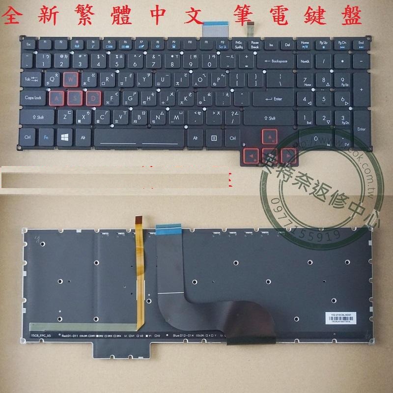 宏碁Predator15 VN7-793G GX-791 G9-791 PH517繁体TW CH中文键盘