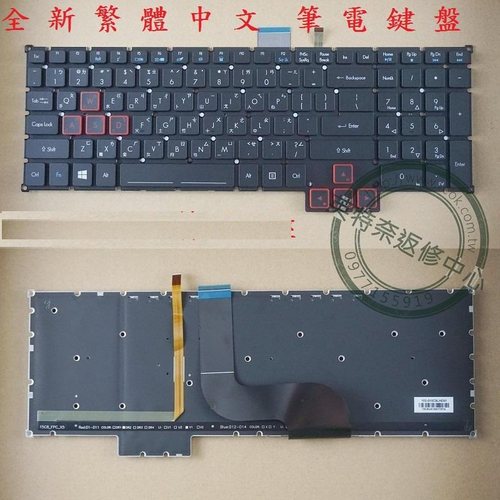 宏碁Predator15 VN7-793G GX-791 G9-791 PH517繁体TW CH中文键盘