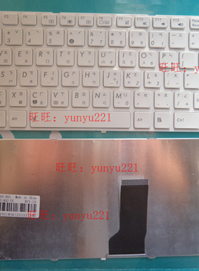 华硕X42J X43S A83S N43S A43S A42J K42J X44H K43E繁体中文键盘