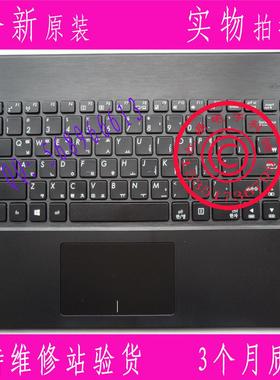 华硕适用ASUSX451C X451 F451C X451E X451MA 键盘带C壳