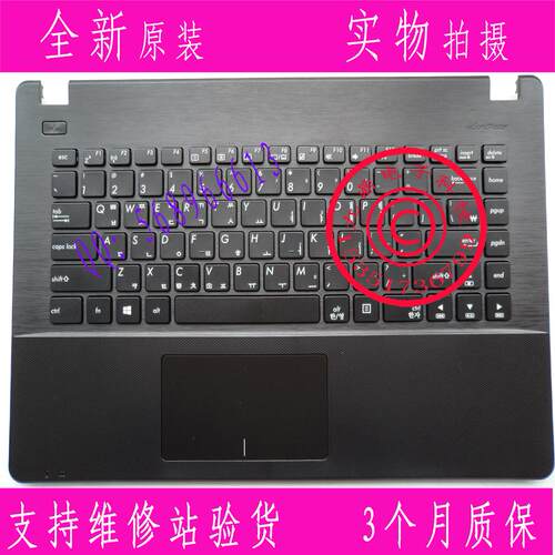 华硕适用ASUSX451C X451 F451C X451E X451MA 键盘带C壳