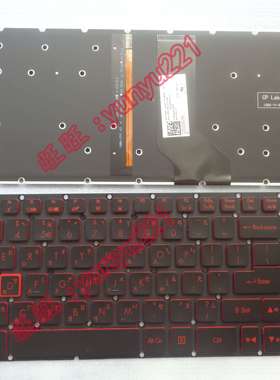 宏基 N17C7 VN7 VX5-591G VX15 AN515-51 N17C1 繁体中文注音键盘