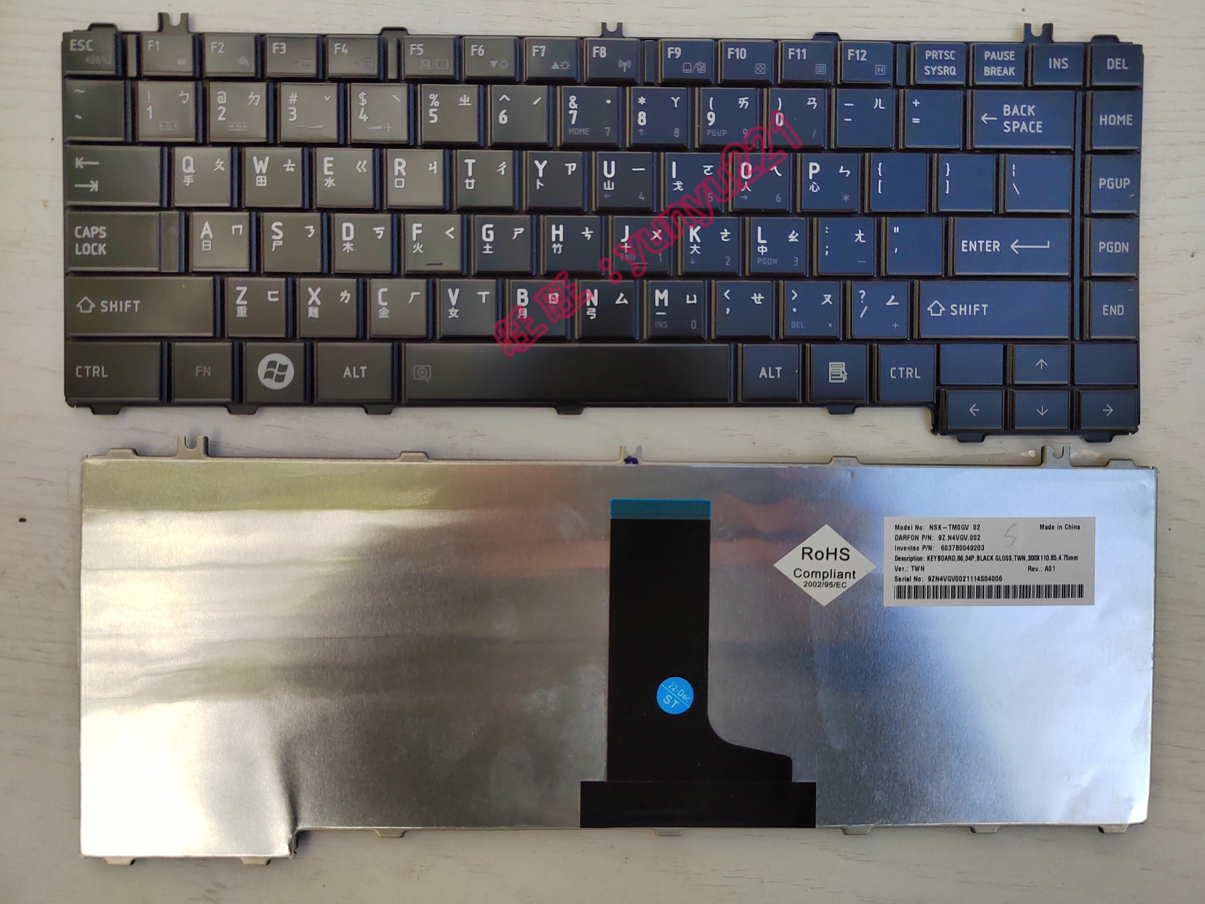 东芝 L740 L645 L600 L700 L630 C600 C640 L730L640繁体中文键盘