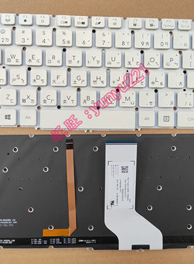 全新宏宏碁 Acer ConceptD 7 CN715-71 繁体中文背光键盘英文