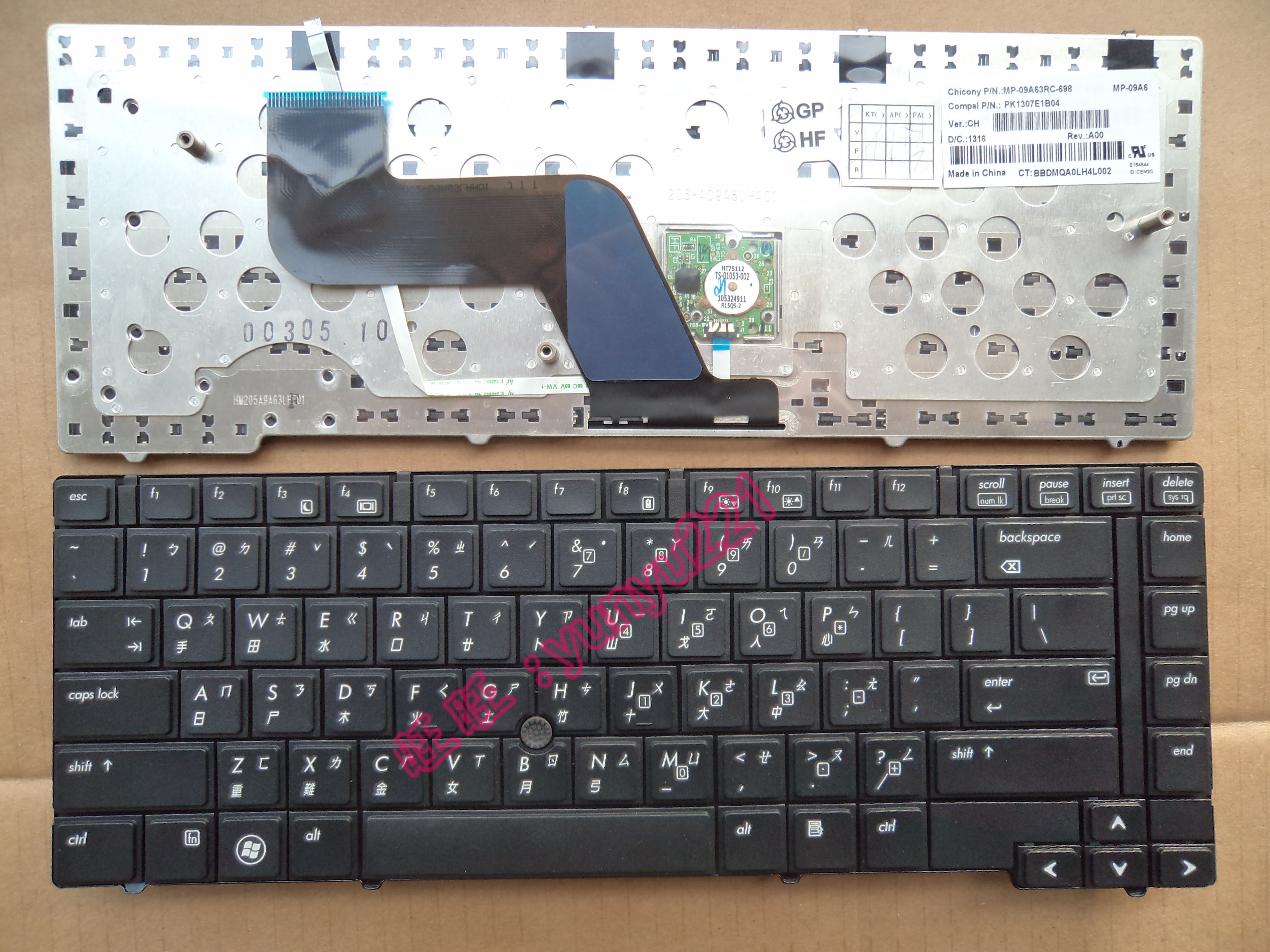 hp 惠普 8440 8440w 8440p 繁体中文tw ch 键盘