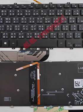 DELL戴尔 V5581 V5481 14-5480 5488 5482 15- 7580 繁体中文键盘