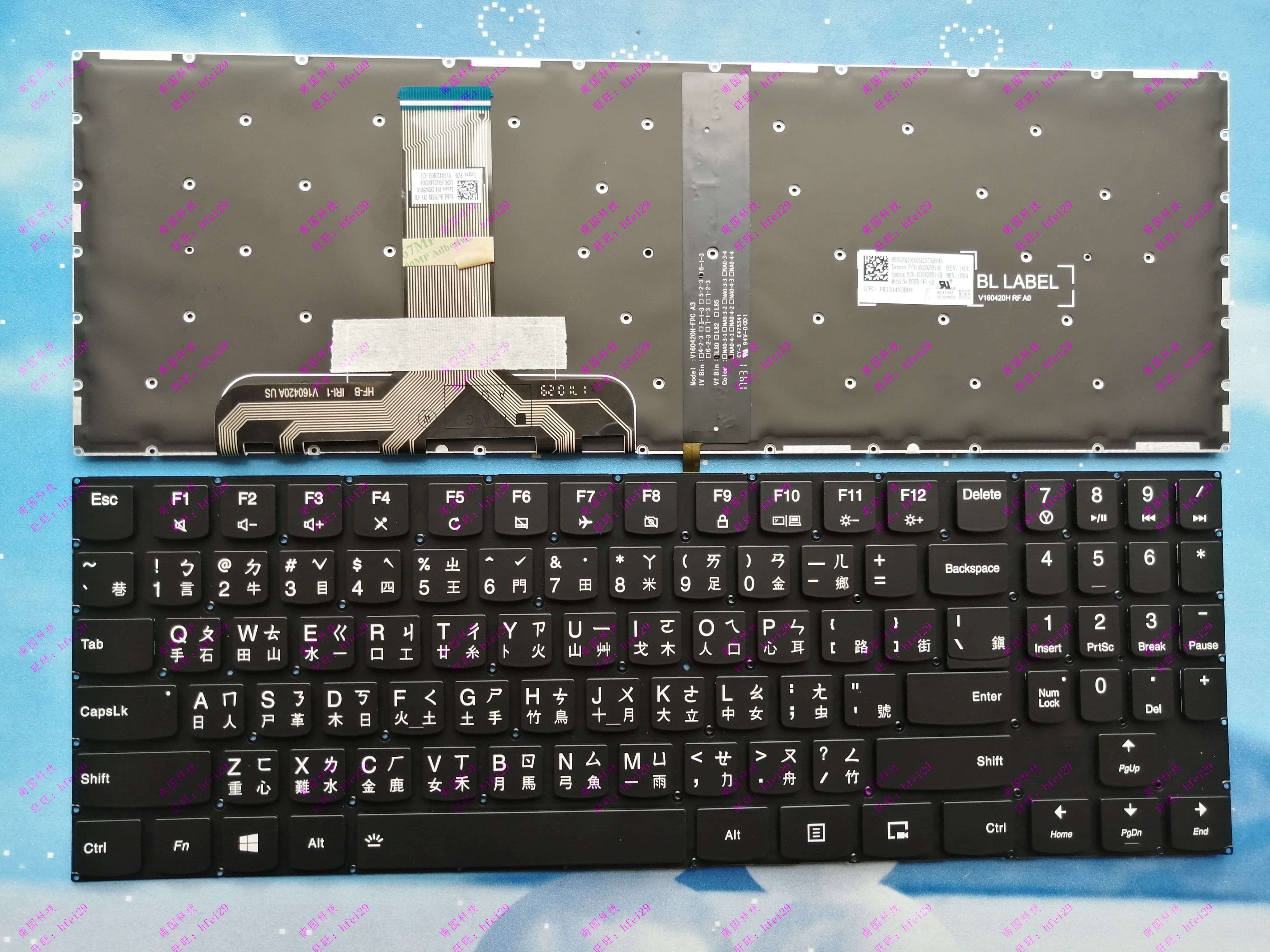 联想 Legion Y720 R720-15IKB R720 Y520 繁體中文倉頡鍵盤TW CH