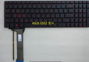 ASUS GL552 GL552JX GL552V GL552VX VW ZX50JX 繁体TW仓颉键盘CH