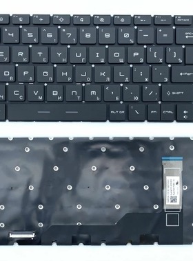 微星 GS66 GE66 GP66 MS-1541/14C1/14C2/16V1/16V2/16V3  RU键盘