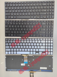 V5000FL S530U Y5100UB Y5100UN 繁体中文鍵盤 华硕 A512FL X530