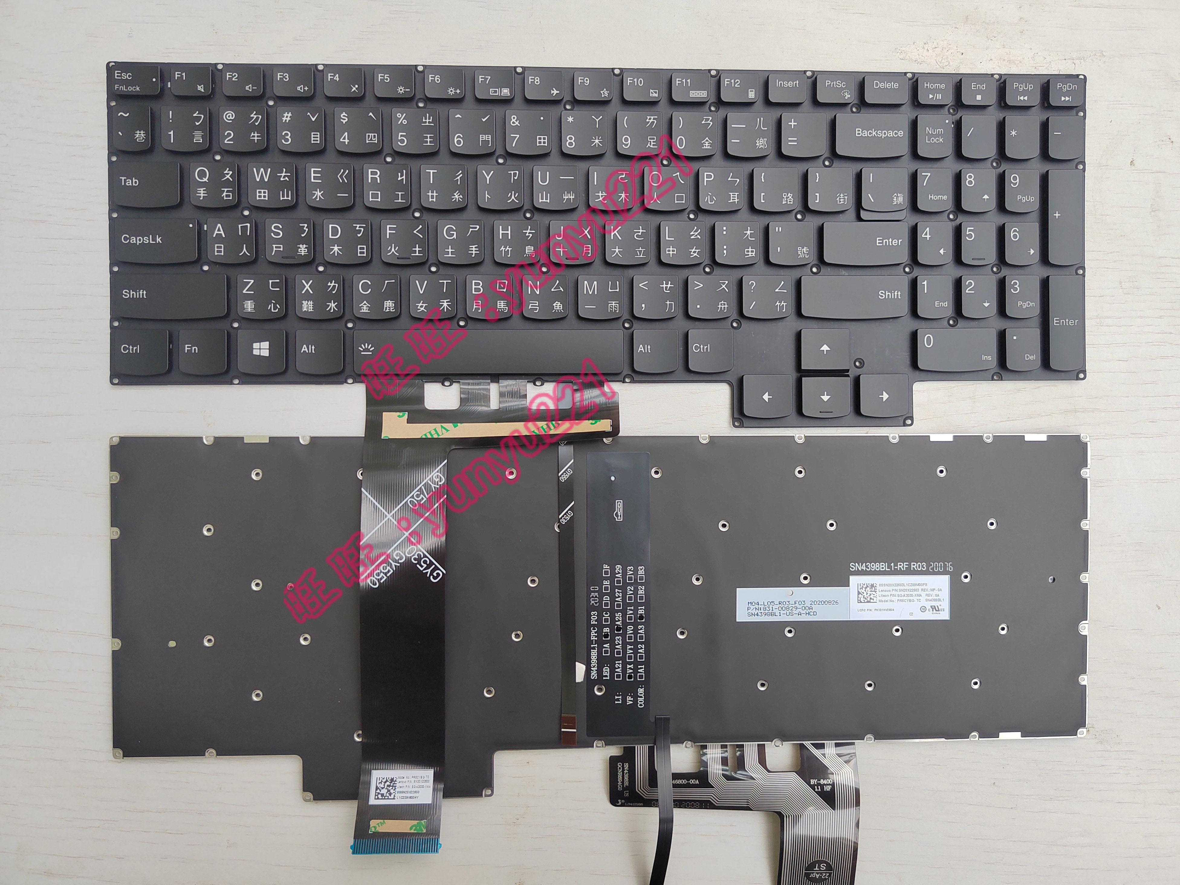 lenovo 联想  Legion 5 15IMH05H  繁体中文仓颉键盘