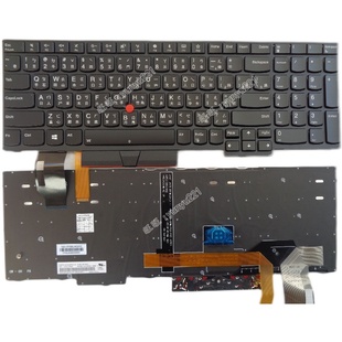 E585 繁体中文TW键盘 P53 E595 E590 L580 E580 P73 P72 P52 联想