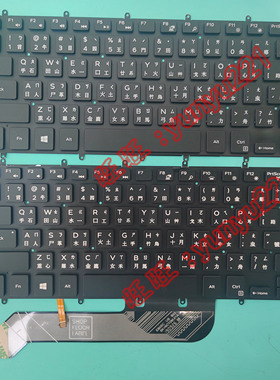 Dell Inspiron P83G P83G001 P70F P58F P58F001 P87繁体中文键盘