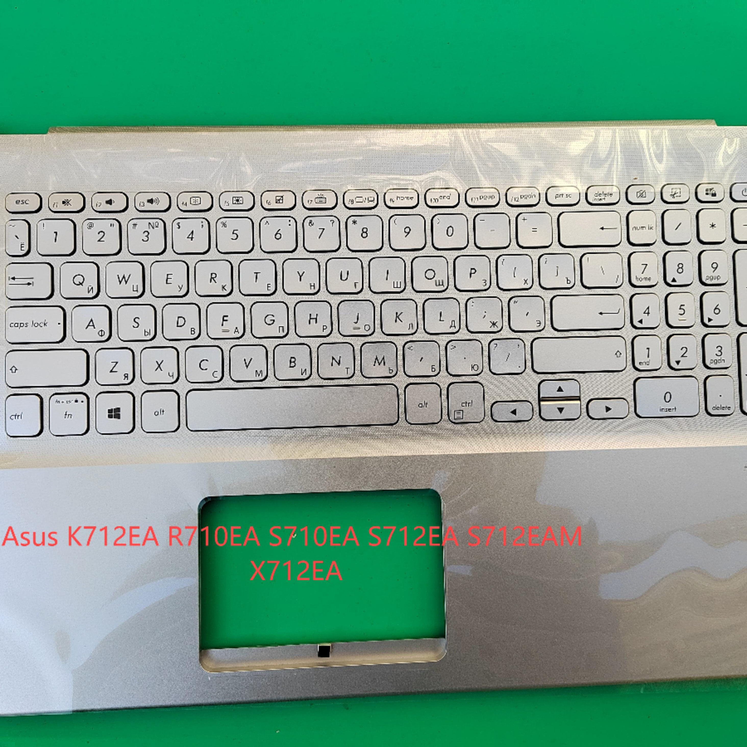 Asus K712EA R710EA S710EA S712EA S712EAM X712EA 键盘RU KO