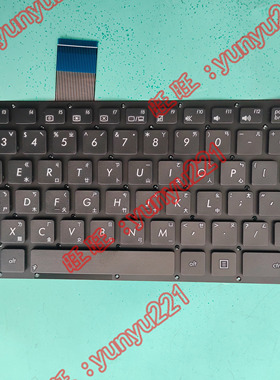 华硕 K46 R405C S46 S46C A46C A46CM E46C S405C 繁体中文键盘