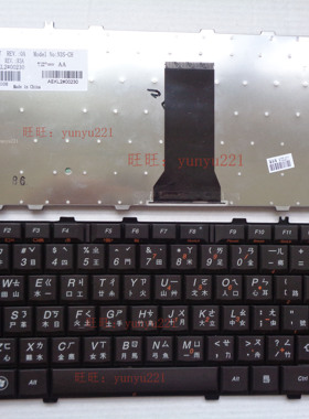 LENOVO 联想  Y450G  B460E Y550P 繁体中文仓颉键盘 现货