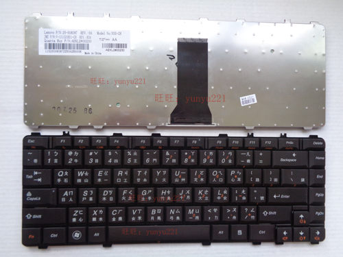 LENOVO 联想  Y450G  B460E Y550P 繁体中文仓颉键盘 现货