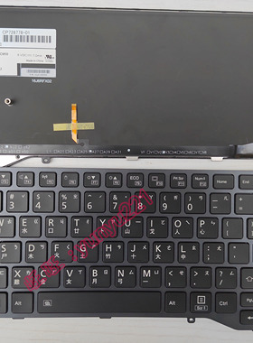 RTDPART 富士通 U747 U748 E448 E449 E548 繁体中文注音TW键盘CH