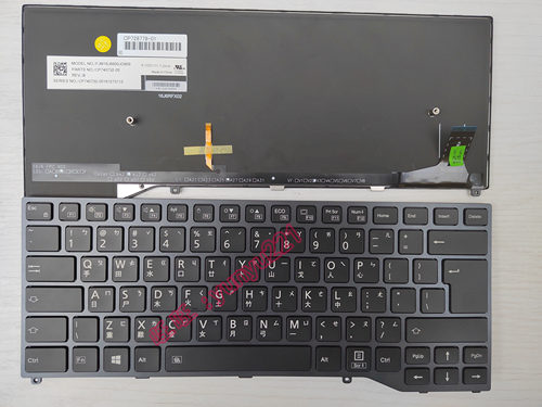 RTDPART 富士通 U747 U748 E448 E449 E548 繁体中文注音TW键盘CH