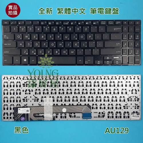 华硕ASUS X560M X560MA X560U X560UD A560U 繁体中文注音 TW键盘