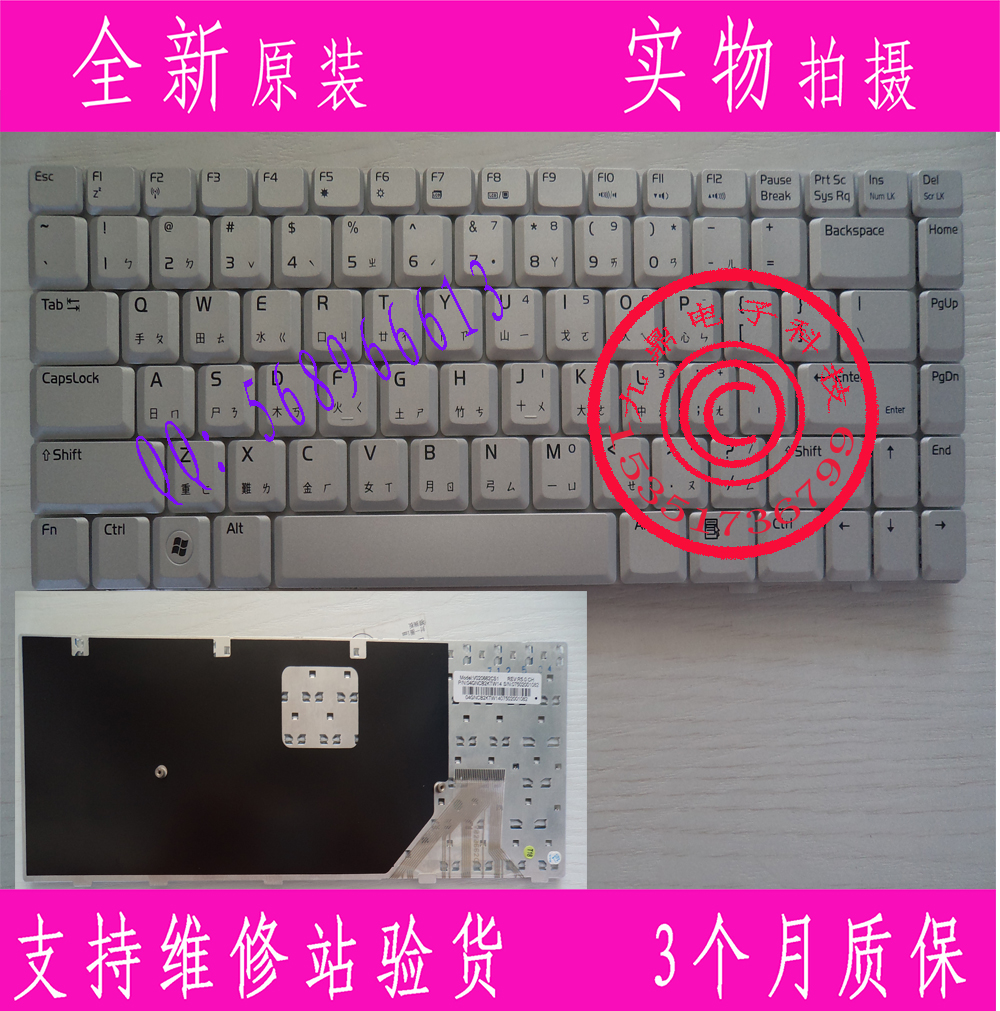 华硕Z63 W3 A8J A8H Z99J N80V X80L X81S F8S W1000繁体中文键盘