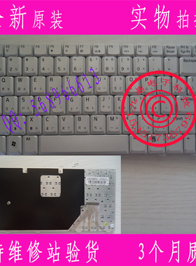 华硕Z63 W3 A8J A8H Z99J N80V X80L X81S F8S W1000繁体中文键盘