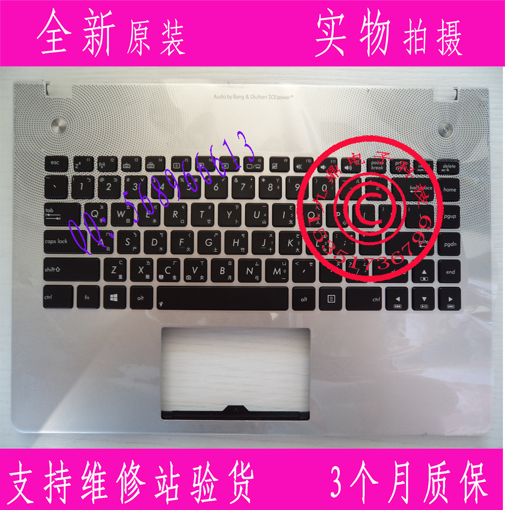 华硕 N46VZ N46VM N46 N46EI N46v 带C壳背光繁体中文键盘CH TW