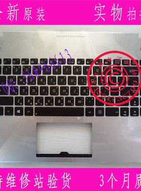 华硕 N46VZ N46VM N46 N46EI N46v 带C壳背光繁体中文键盘CH TW