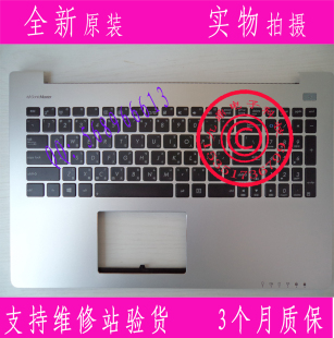 全新原装带金属C壳 喇叭ASUS华硕 S500CA S500 繁体中文键盘CH