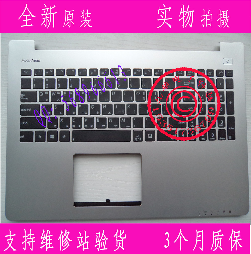 全新原装Asus华硕S500 S500CA 笔记本键盘银色C壳KR