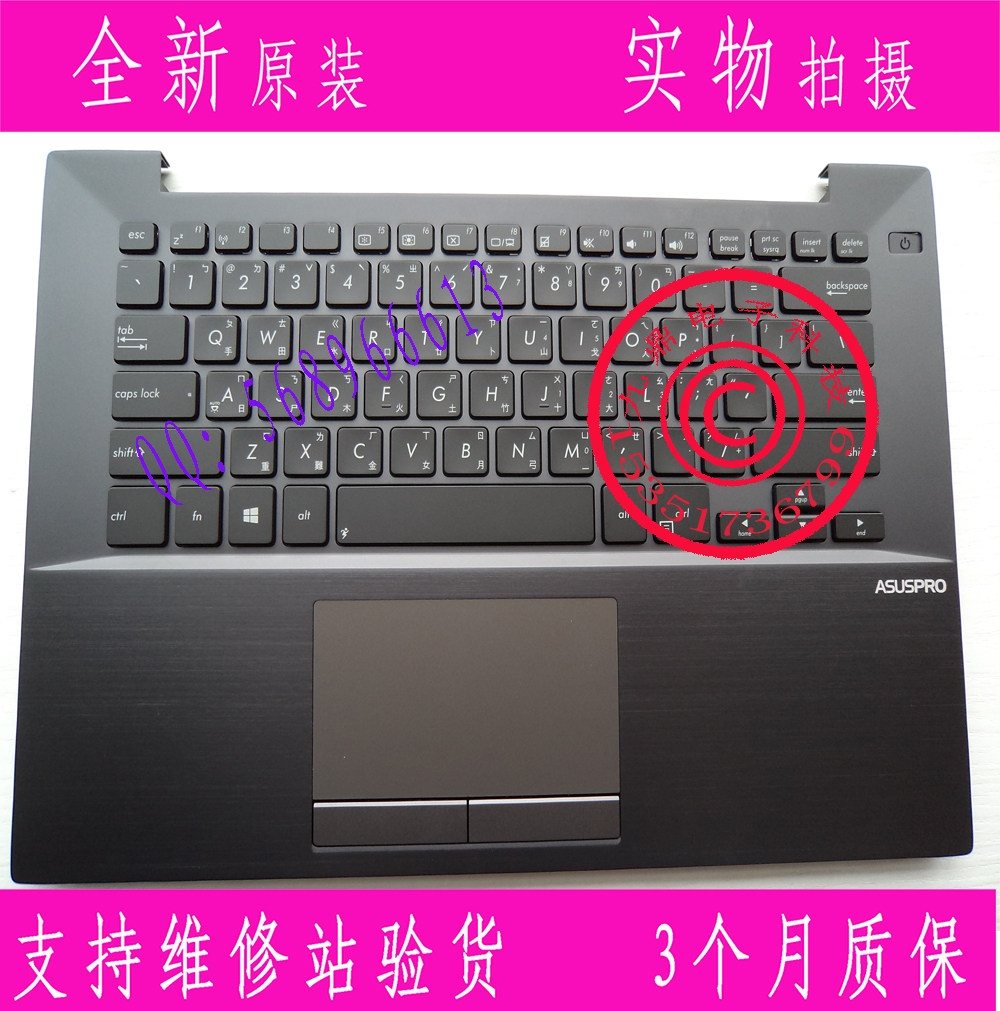 ASUS B400VC B400A B400A-XH52 繁体CH中文TW带C壳触摸板键盘
