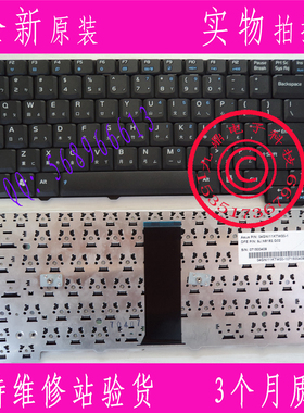 华硕 ASUS Z53J F3J F3U F3 F2 F2J F2F F3S Z53U繁体中文键盘CH