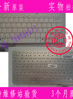 华硕 ASUS U5S U5A U5 U5F  键盘