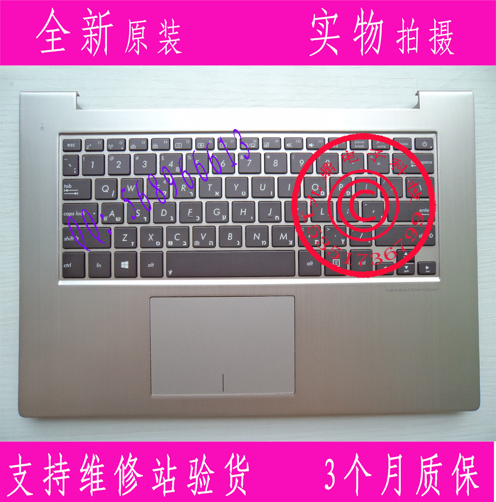 本款键盘为全新原装正品，支持专卖店验货。 图片是拍实物图的.