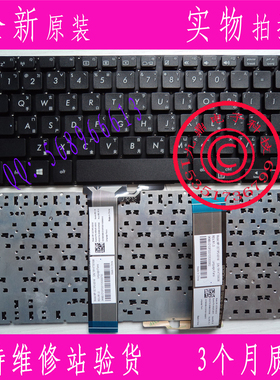 华硕 PU450C PRO451 PRO450C PRO450 PR0451L 繁体中文键盘CH TW