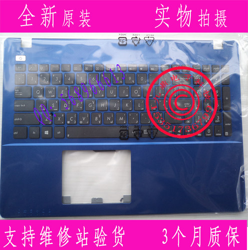 本款键盘为全新原装正品，支持专卖店验货。 图片是拍实物图的.