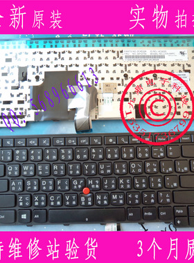 联想T440 T440P E431 E440 L440 T430S T440S T431S 中文繁体键盘