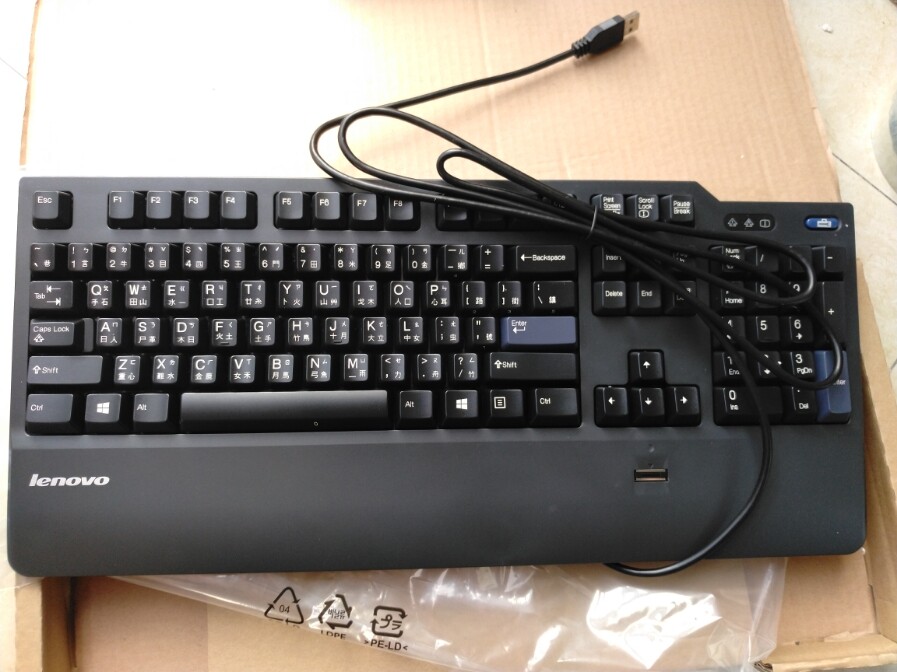 原装全新正品 联想 外置 繁体中文注音键盘
