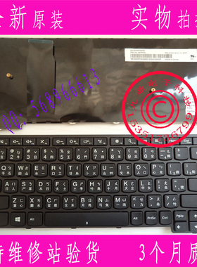 原厂 thinkpad 联想 yoga11e  11E  繁体中文注音仓颉键盘