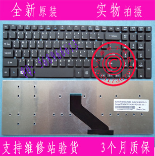 Acer宏基TMP256 Extensa 2508 EX2509 EX2510 MS2394繁体中文键盘