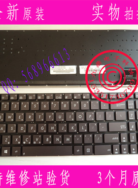 现货 ASUS 华硕 UX51 UX51VZ 繁体中文 CH 仓颉 TW  背光键盘