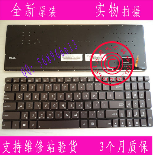 现货 ASUS 华硕 UX51 UX51VZ 繁体中文 CH 仓颉 TW  背光键盘